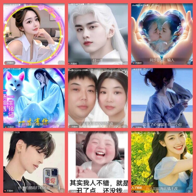 云中云🎤V娱热点