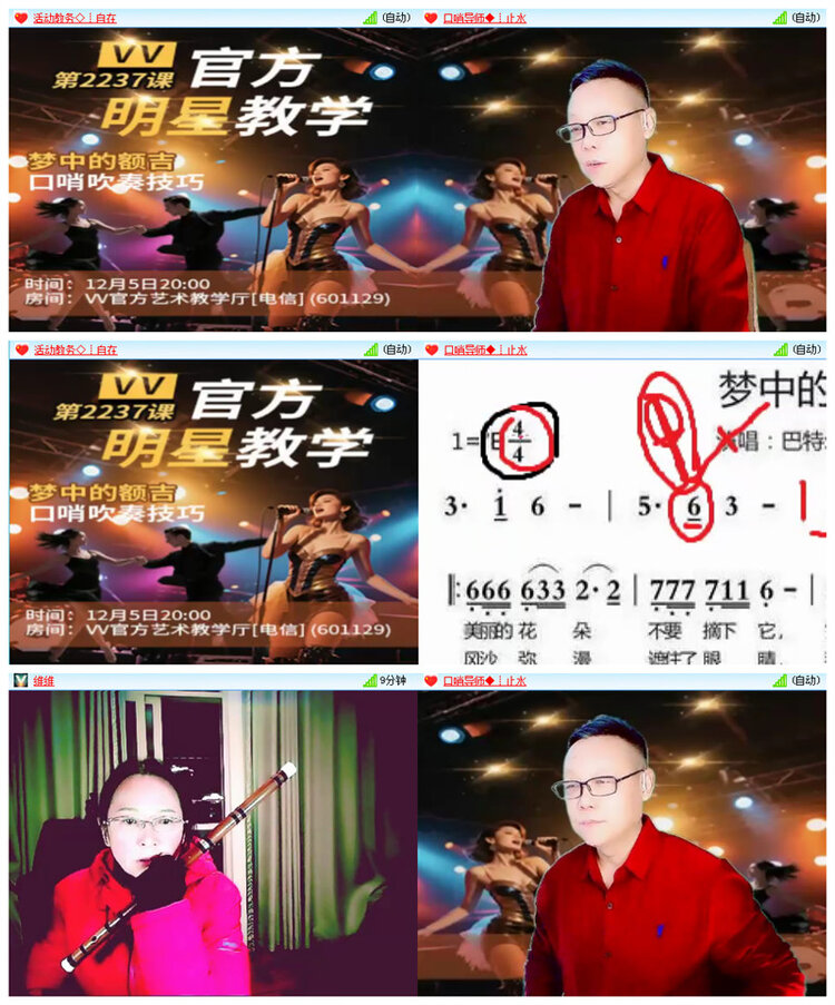 听云🎤V娱热点