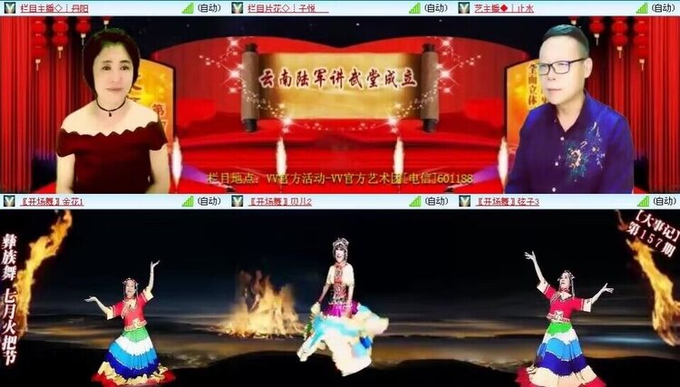 若雨🎤V娱热点