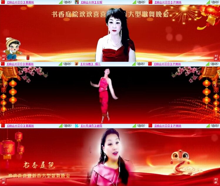 飞翔🎤V娱热点