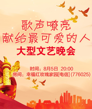 雪峰🎤V娱热点