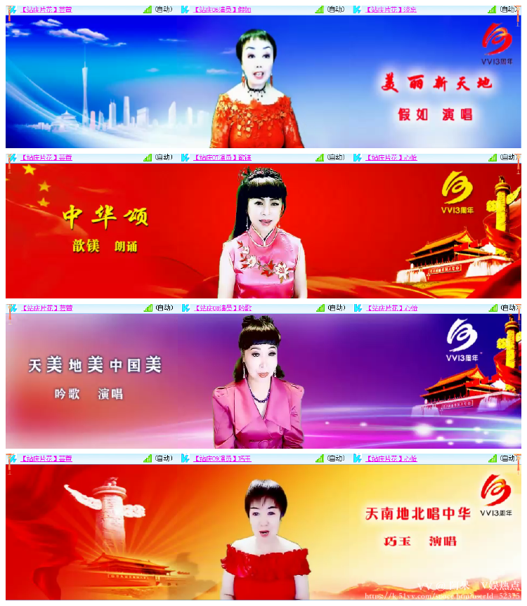 阿呆🎤V娱热点