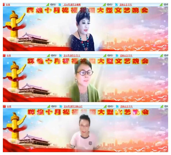 淡然🎤V娱热点