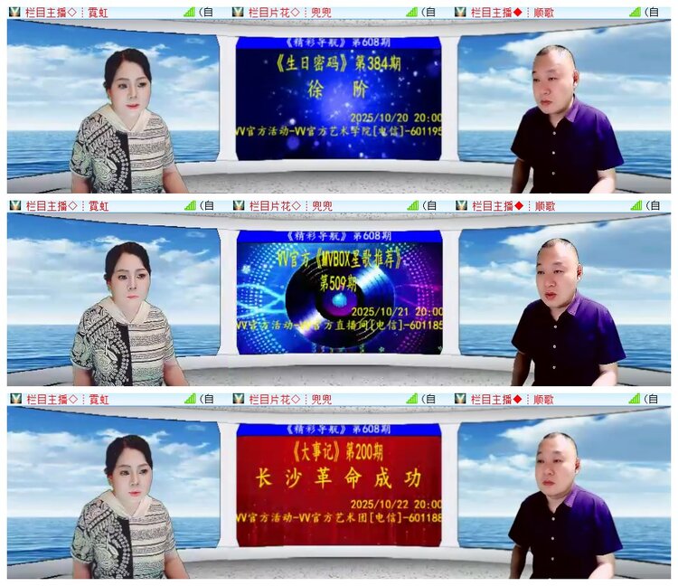 执白🎤V娱热点