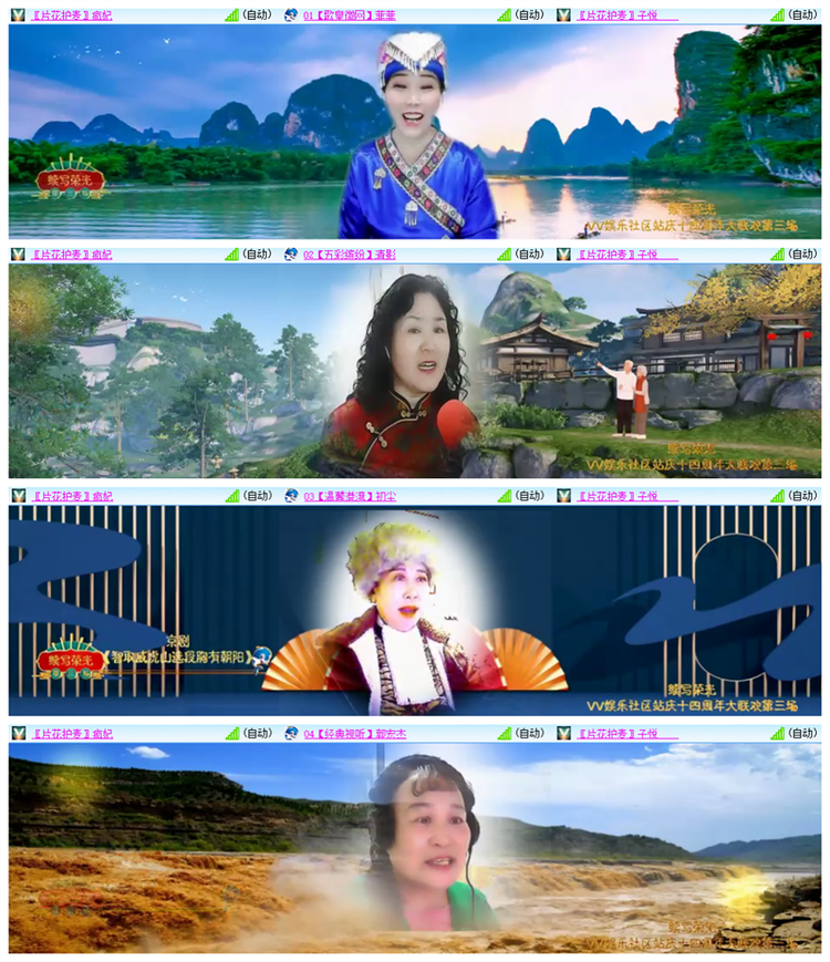 雪儿🎤V娱热点