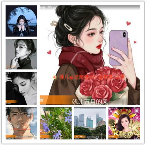 墨馨儿🎤V娱热点