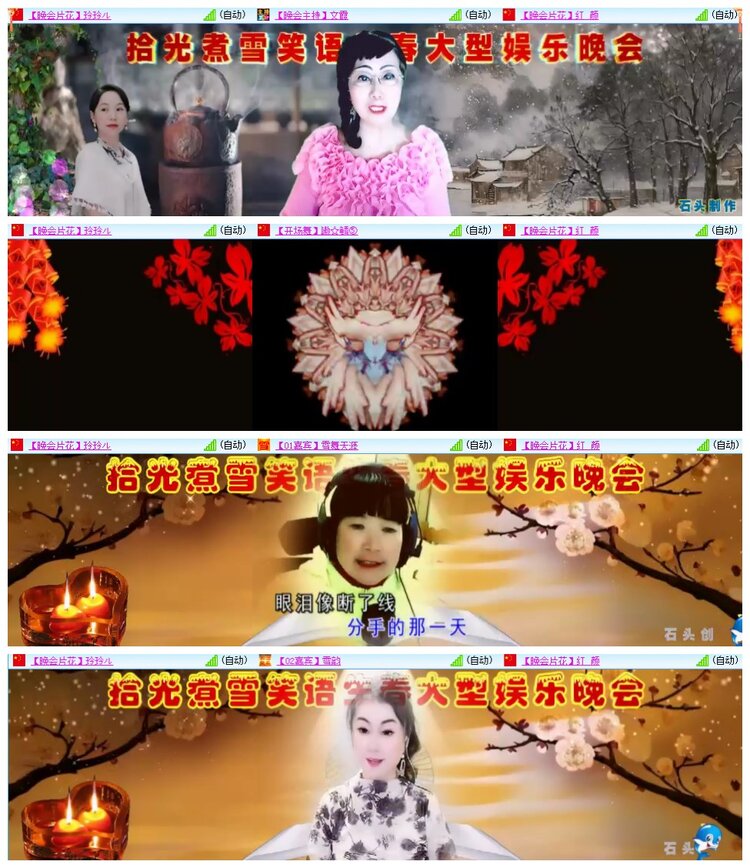 南风🎤V娱热点