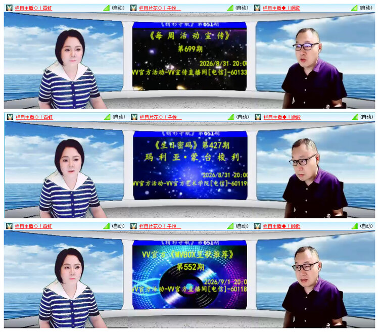 小路🎤V娱热点