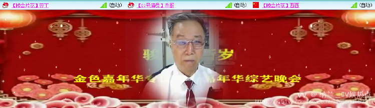 纳兰＿🎤V娱热点