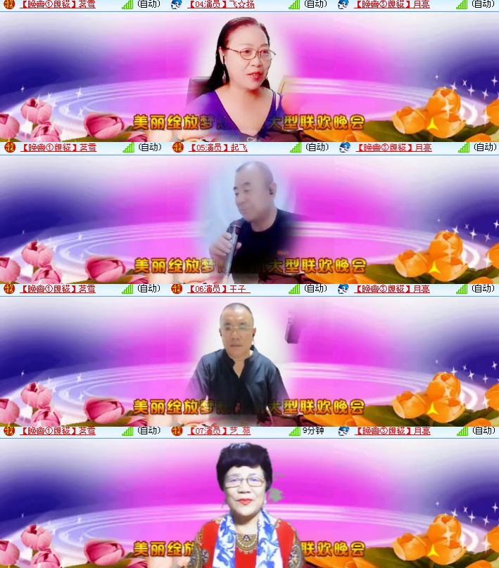 海燕🎤V娱热点