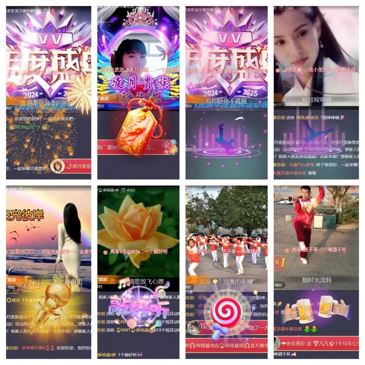 苏苏🎤V娱热点