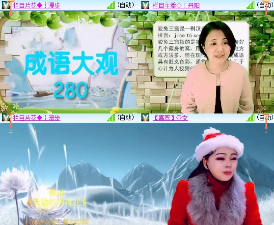 小六🎤V娱热点