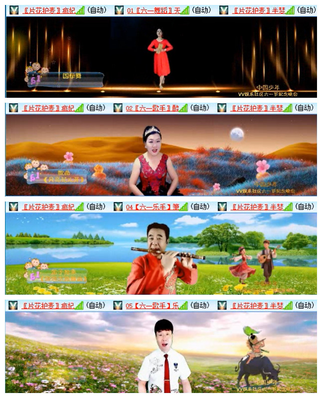 听云🎤V娱热点
