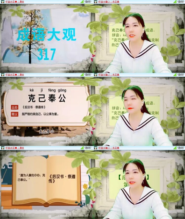 浓茶🎤V娱热点