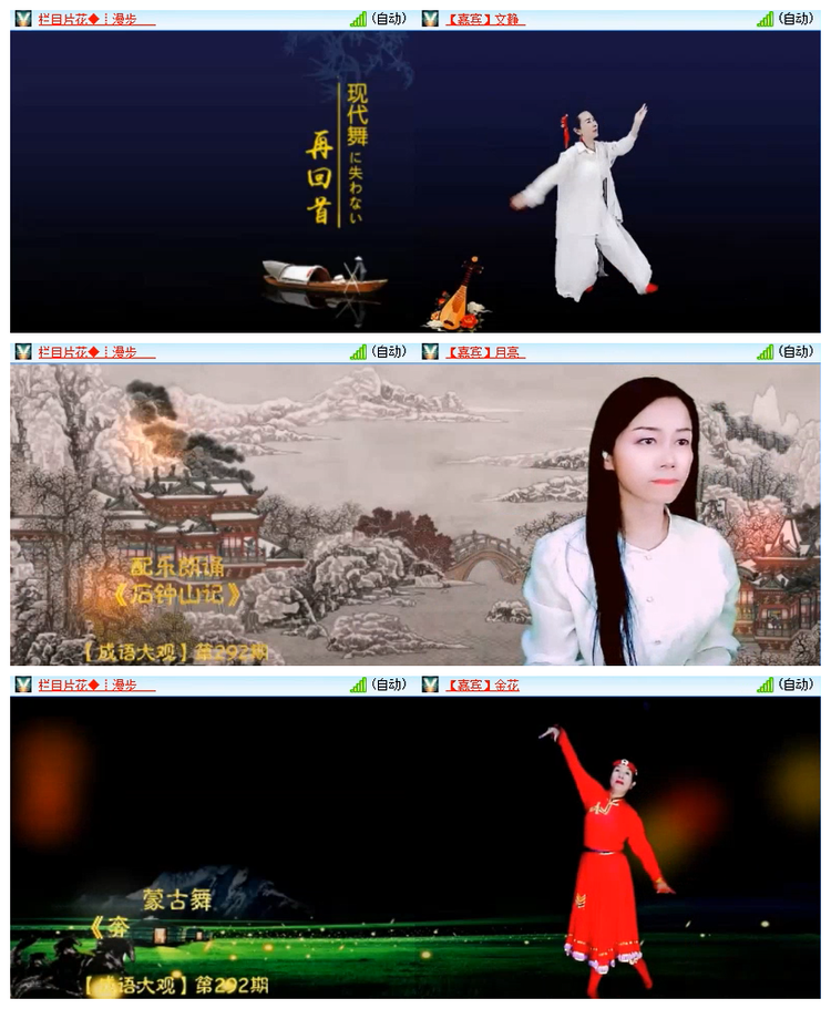 雪儿🎤V娱热点