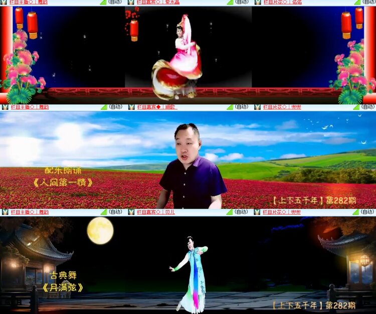 卓然🎤V娱热点