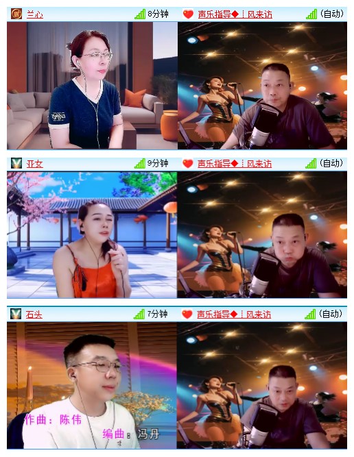 九小九324🎤V娱热点