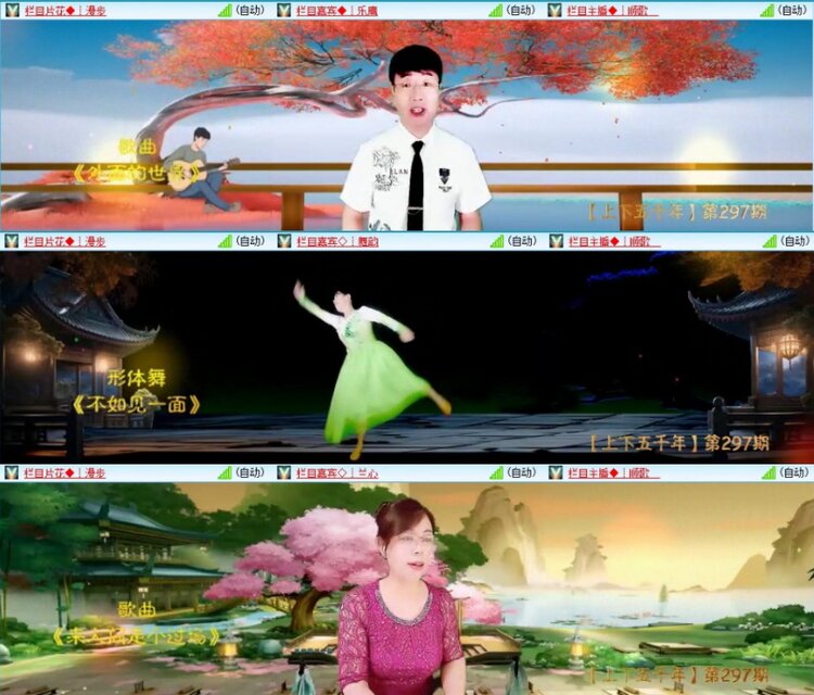 苏苏🎤V娱热点