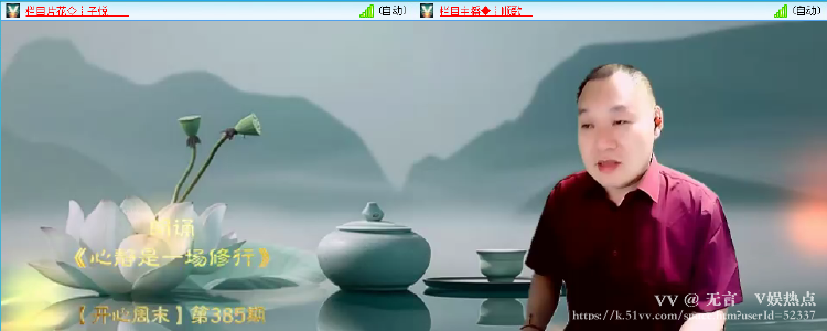 无言🎤V娱热点