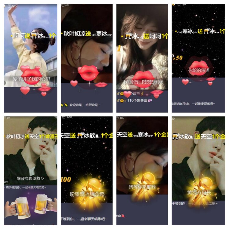 卓然🎤V娱热点