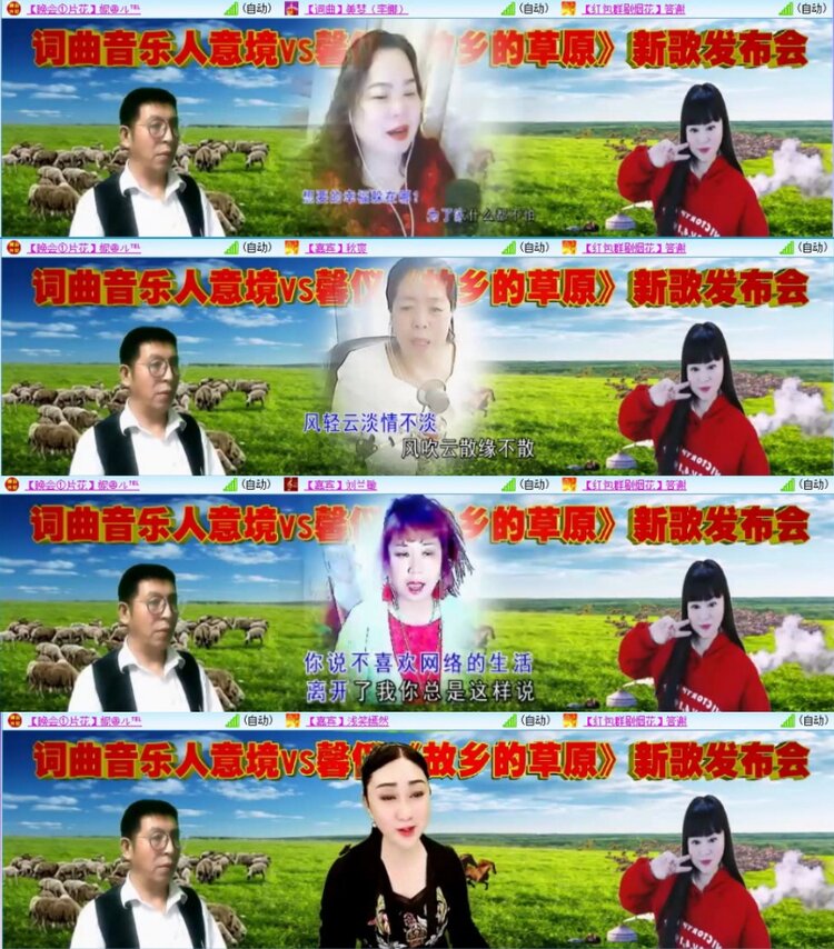 苏苏🎤V娱热点