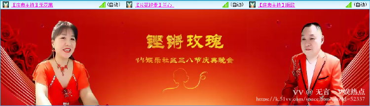 无言🎤V娱热点