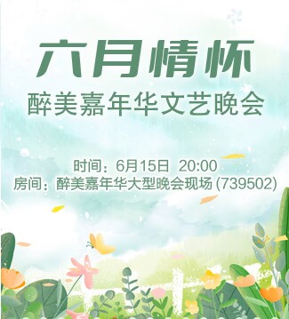 云朵🎤V娱热点