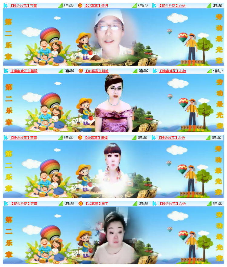 雪儿🎤V娱热点