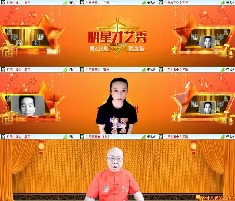 风景🎤V娱热点