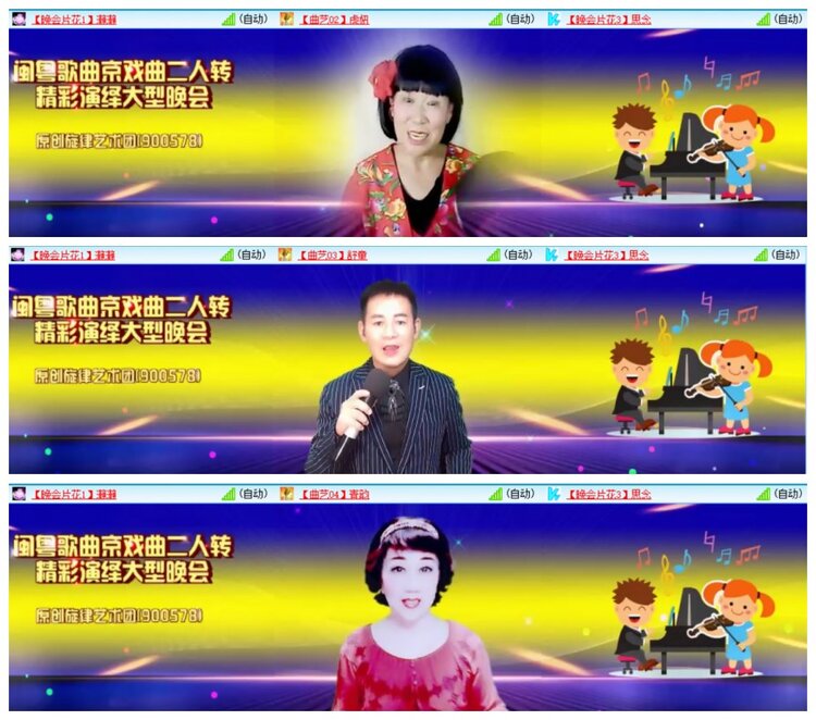 惜缘🎤V娱热点