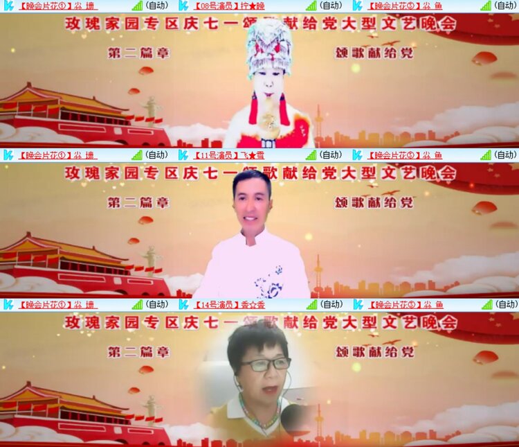 卓然🎤V娱热点