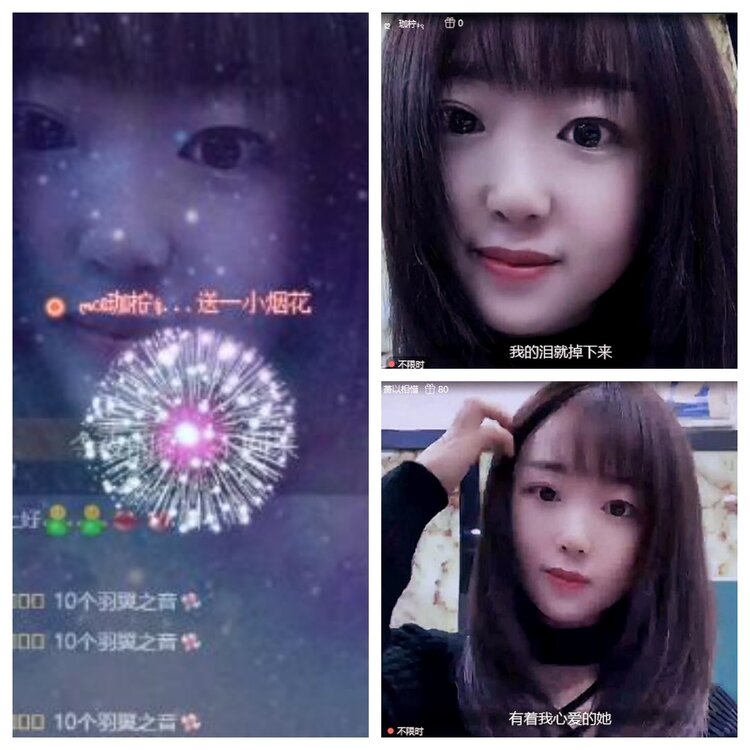 苏苏🎤V娱热点