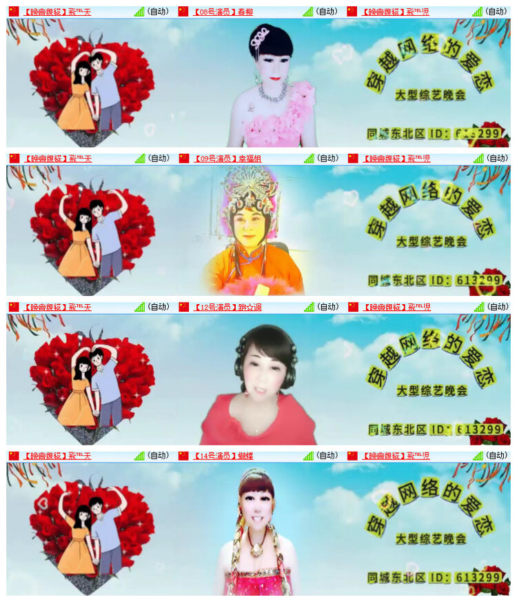 沛滢🎤V娱热点