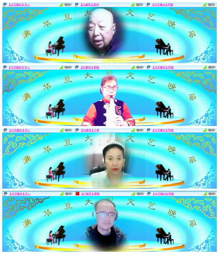 听云🎤V娱热点