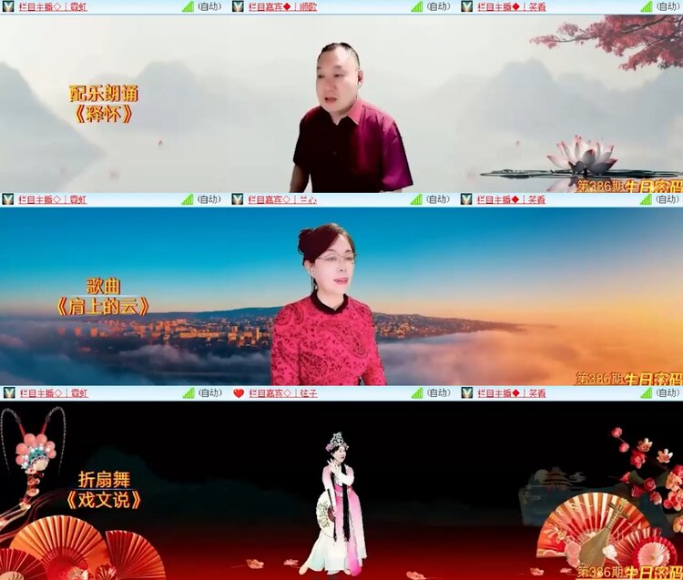 安然🎤V娱热点