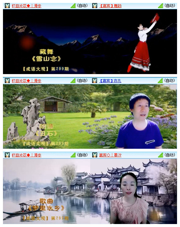 飞翔🎤V娱热点