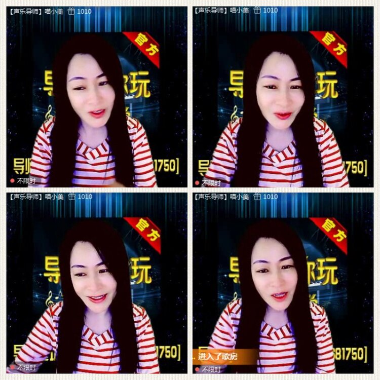 落雪🎤V娱热点
