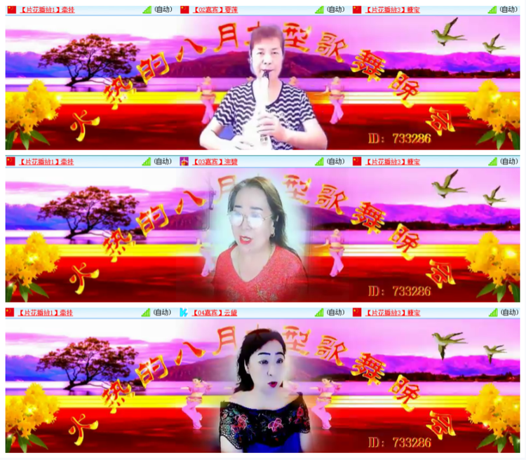 小浅🎤V娱热点