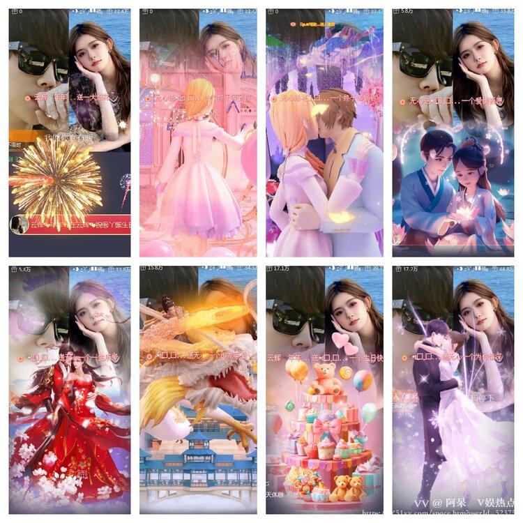 阿呆🎤V娱热点