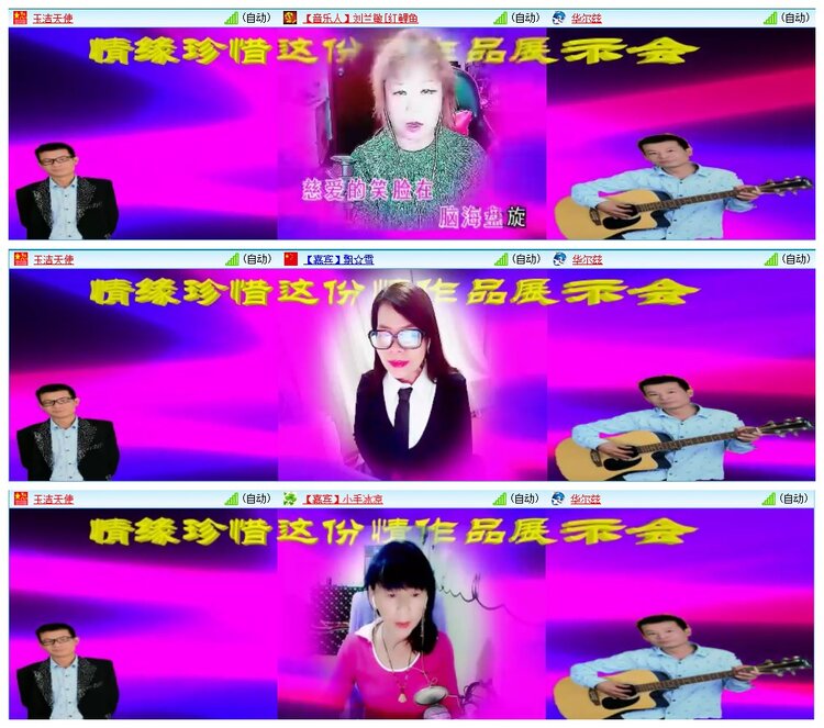 墨馨儿🎤V娱热点