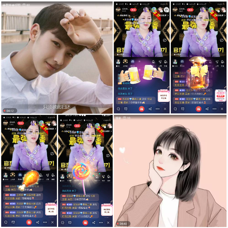 无言🎤V娱热点