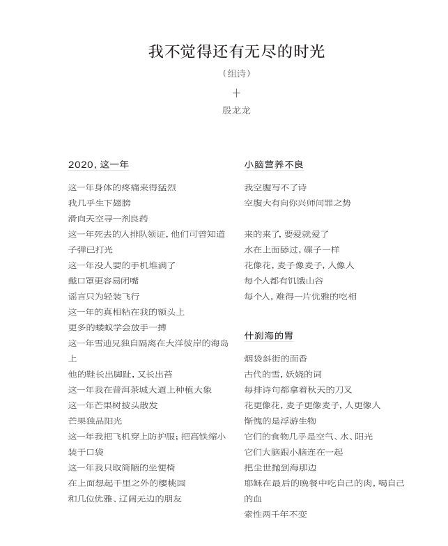罗广才