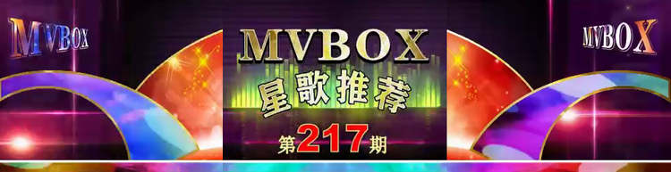 芯薇🎤V娱热点