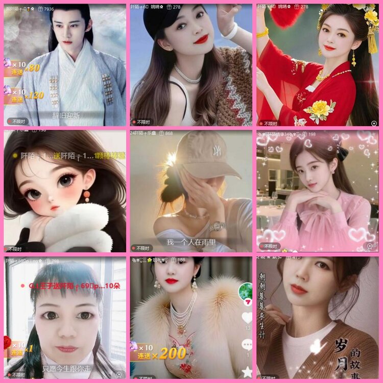 惜缘🎤V娱热点