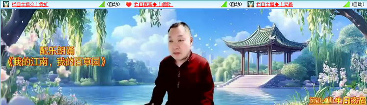 无言🎤V娱热点
