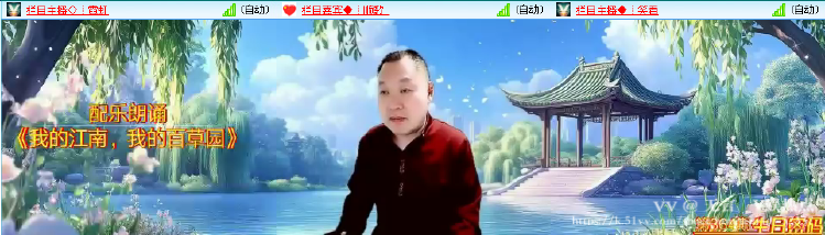 无言🎤V娱热点