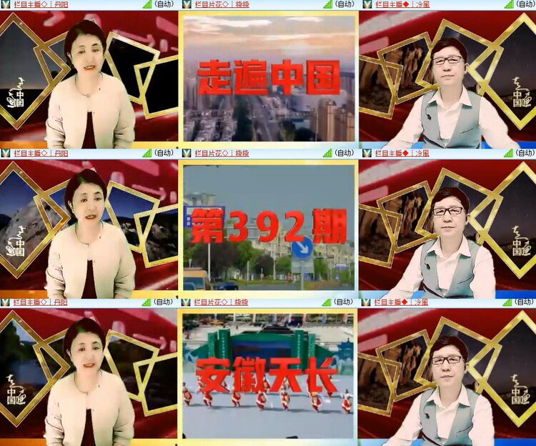 心玫🎤V娱热点