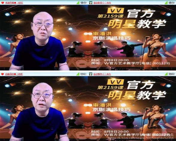 橘猫🎤V娱热点