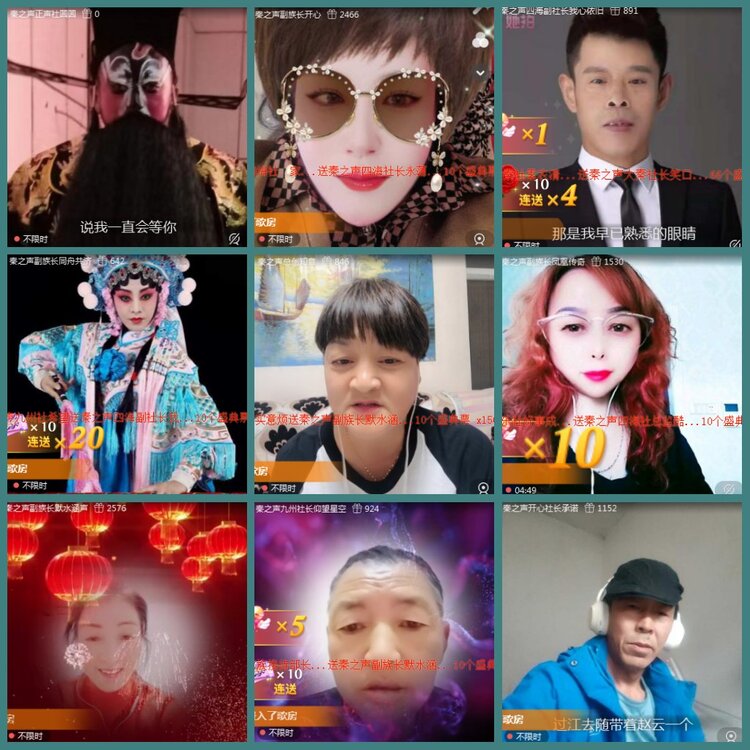 背影🎤V娱热点