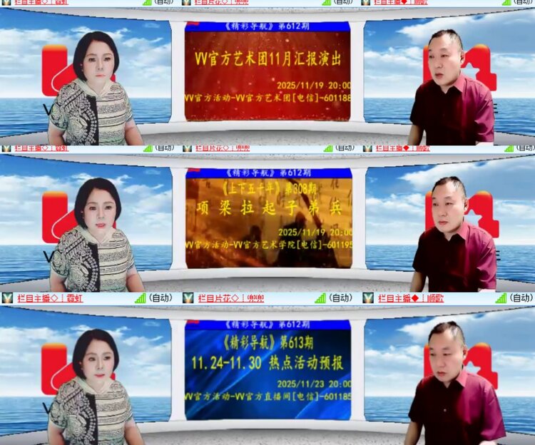 卓然🎤V娱热点